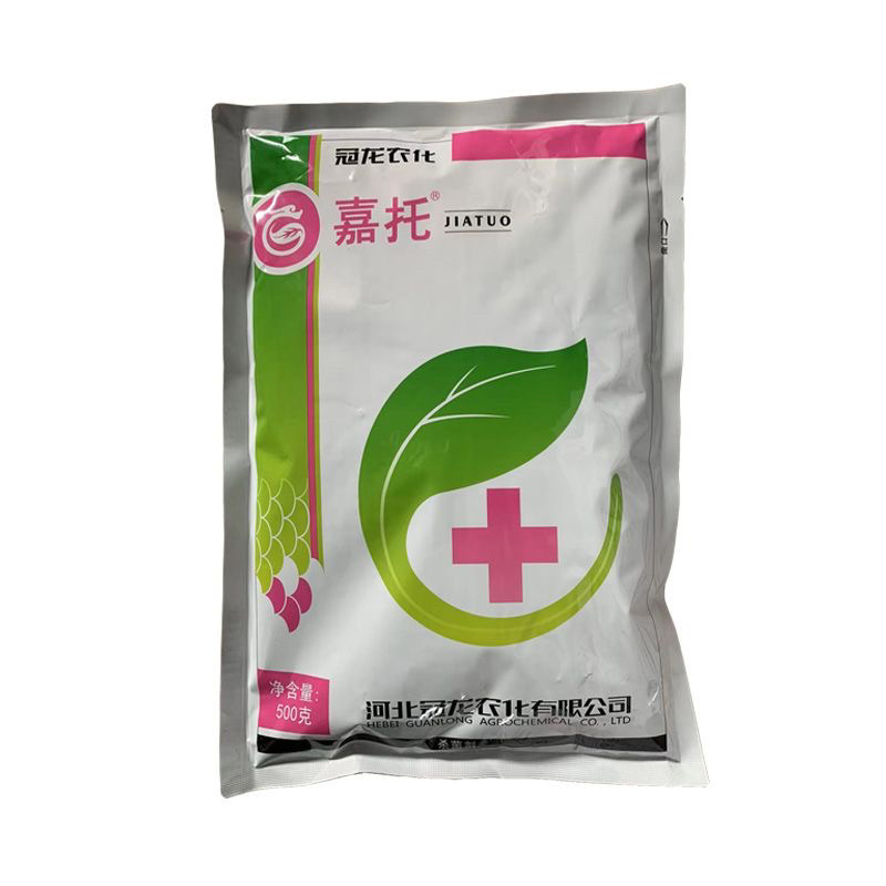 甲基硫菌灵70%甲基硫菌灵可湿性粉剂叶霉病