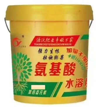 河北水溶肥含氨基酸水溶肥（生根，壮秧膨果）厂家批发