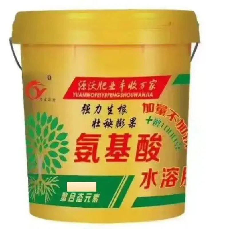 河北水溶肥含氨基酸水溶肥（生根，壮秧膨果）厂家批发