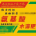 河北水溶肥含氨基酸水溶肥（生根，壮秧膨果）厂家批发