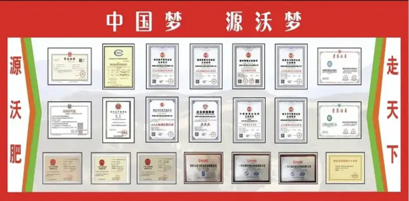 河北水溶肥含氨基酸水溶肥（生根，壮秧膨果）厂家批发