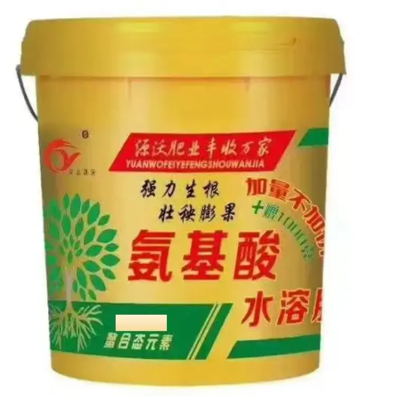 河北水溶肥含氨基酸水溶肥（生根，壮秧膨果）厂家批发