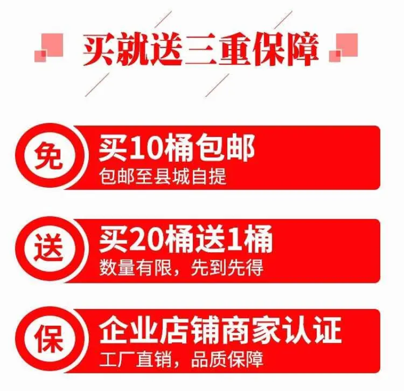 海藻鱼蛋白水溶肥，生根壮秧，保花保果厂家直发价格便宜