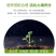 海藻鱼蛋白水溶肥，生根壮秧，保花保果厂家直发价格便宜