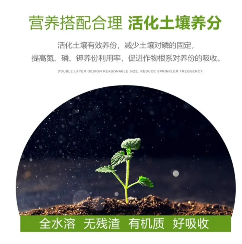 海藻鱼蛋白水溶肥，生根壮秧，保花保果厂家直发价格便宜