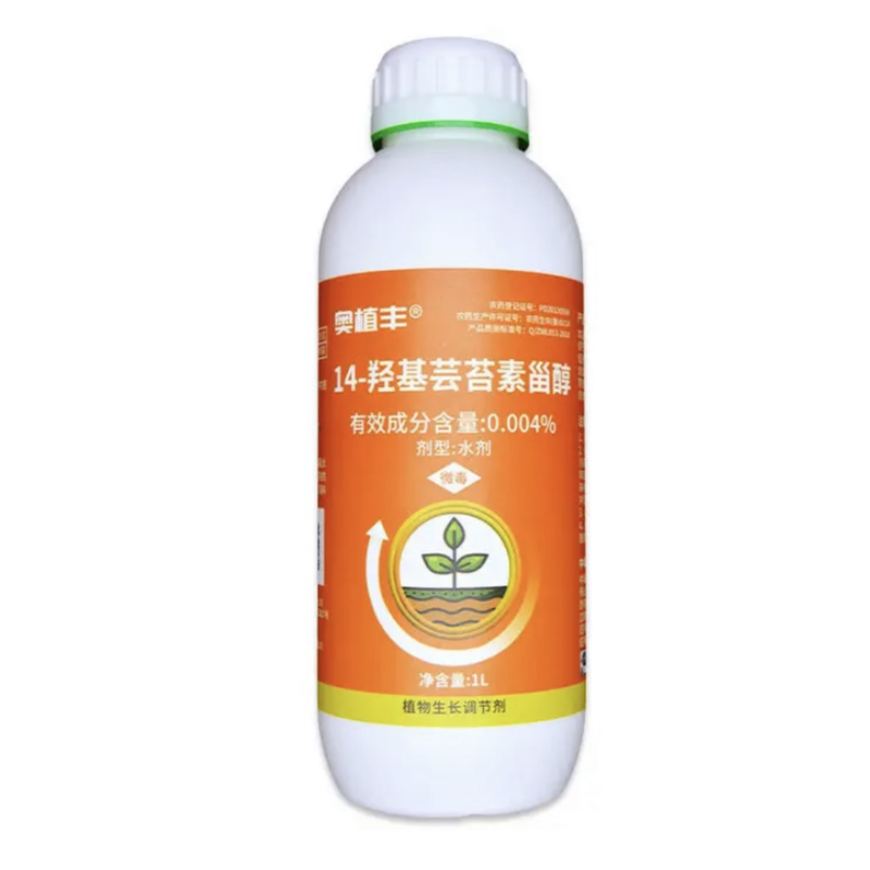 芸苔素甾醇14-羟基芸苔素芸苔素甾醇调节生长