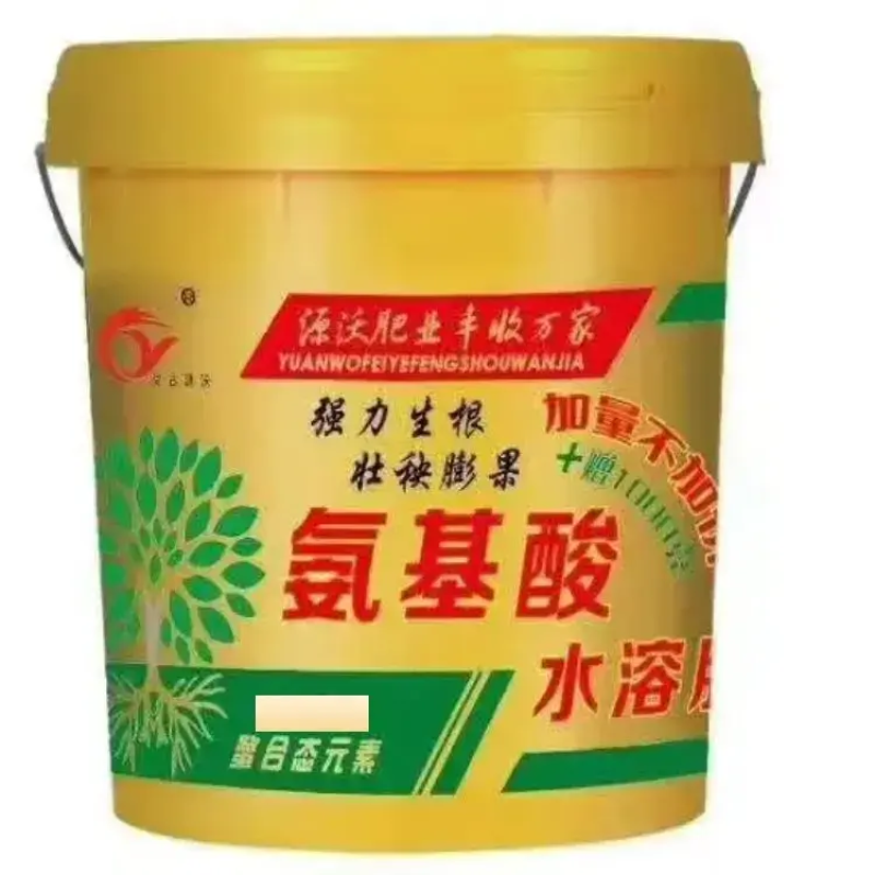河北水溶肥含氨基酸水溶肥（生根，壮秧膨果）厂家批发