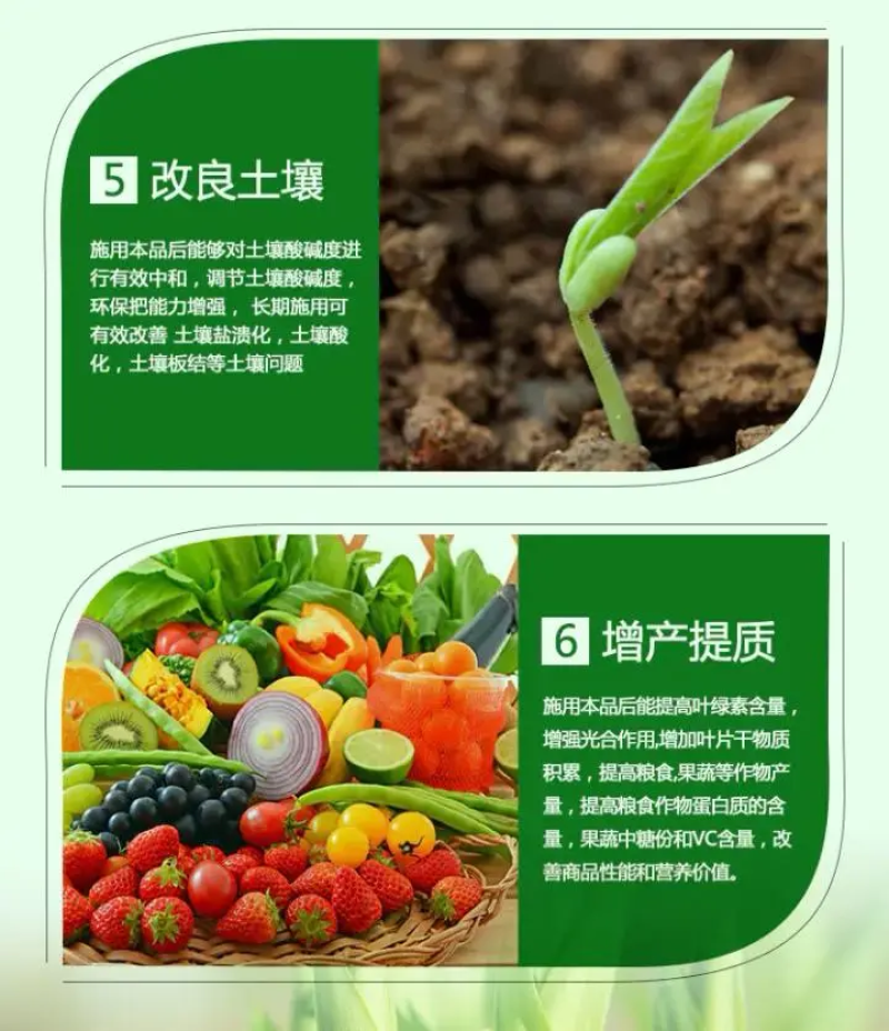 海藻氨基酸水溶肥保花保果快速膨果色泽靓丽不裂果3
