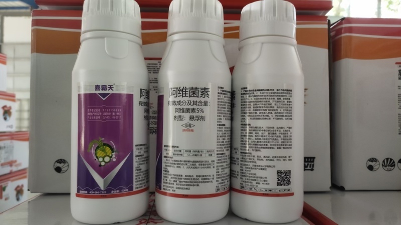 5%阿维菌素红蜘蛛食心虫厂家直发根结线虫菜青虫农药杀虫剂