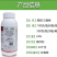 45%联肼·乙螨唑抗性红蜘蛛