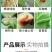 5%阿维菌素红蜘蛛食心虫厂家直发根结线虫菜青虫农药杀虫剂
