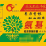 河北水溶肥含氨基酸水溶肥（生根，壮秧膨果）厂家批发