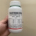 5%甲维盐专杀抗性蓟马镖蓟蓟马用药