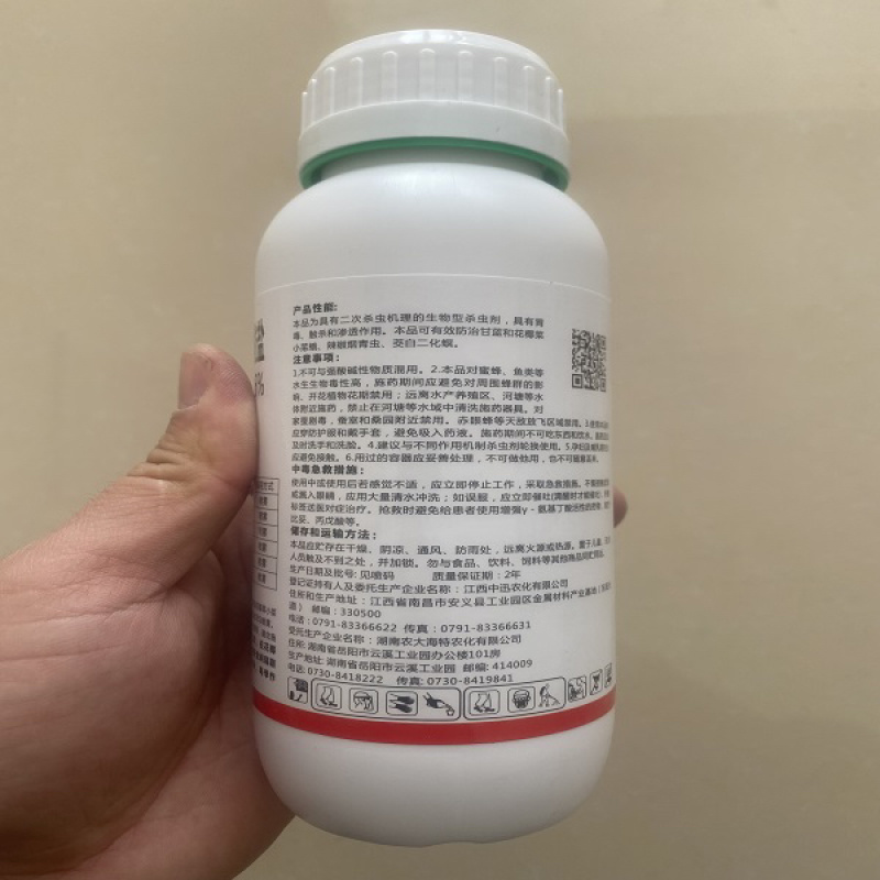 5%甲维盐专杀抗性蓟马镖蓟蓟马用药