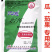 天达2116植物细胞膜稳态剂壮苗灵地下根茎叶菜瓜茄果