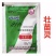 天达2116植物细胞膜稳态剂壮苗灵地下根茎叶菜瓜茄果