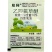 10%乙羧氟草醚盖阔10m大豆一年生阔叶杂草除草剂包邮
