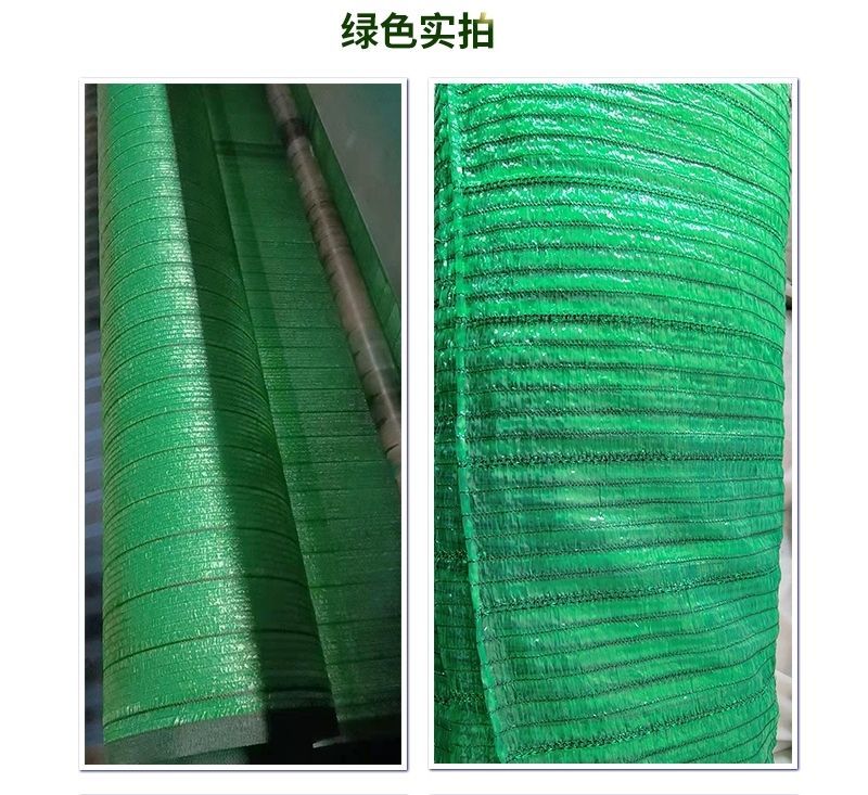 绿色平针95%遮阳网防航拍，适用于户外青蛙养殖等