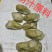 熟冻生蚝肉，适合各种酒店，捞汁店等，全国代发货