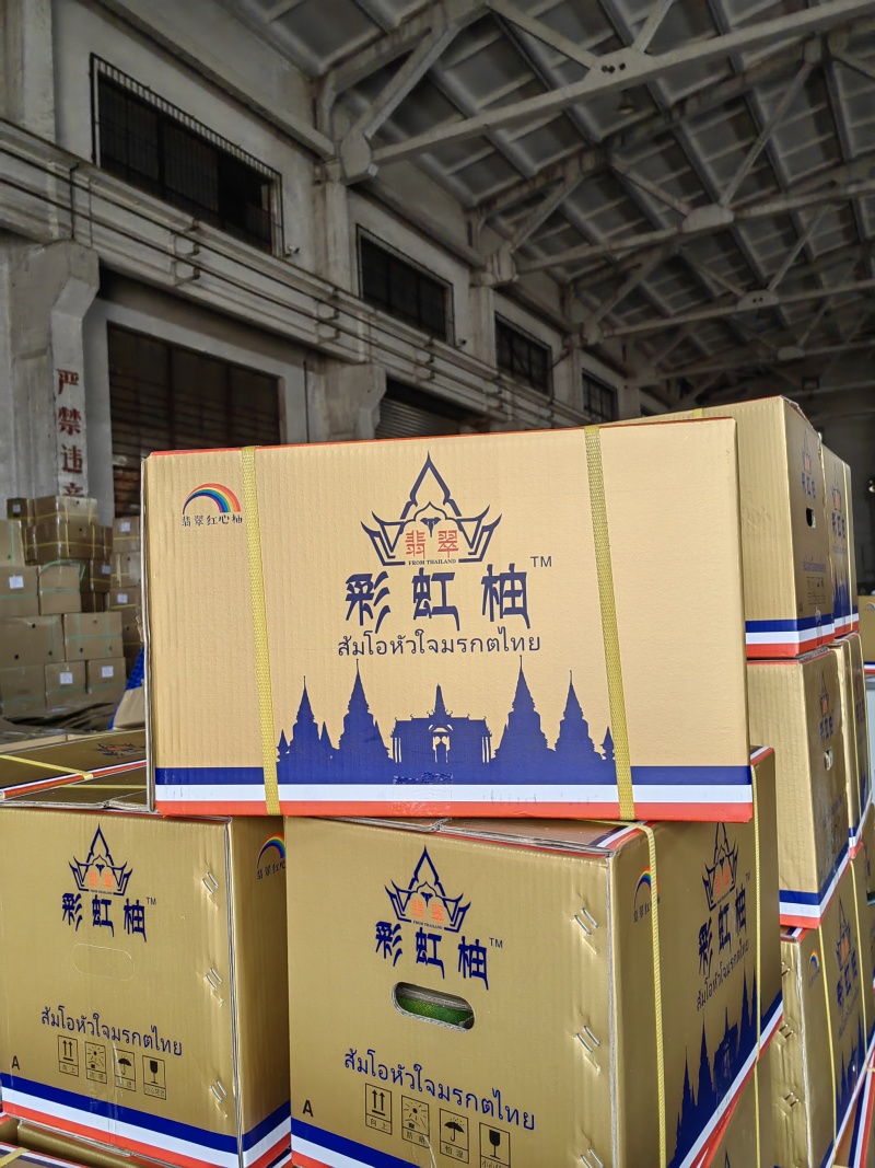 翡翠柚红心柚金柚产地直发一手货源甜度高可发全国各地