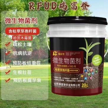 微生物菌剂枯草芽孢杆菌哈茨木霉菌液体肥生根防早衰烂根重茬