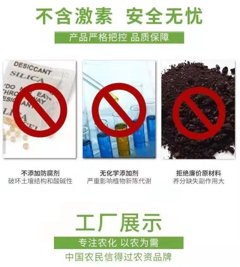 微生物菌剂枯草芽孢杆菌哈茨木霉菌液体肥生根防早衰烂根重茬