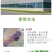 微生物菌剂枯草芽孢杆菌哈茨木霉菌液体肥生根防早衰烂根重茬