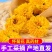【温县发货】道地药材怀菊花冰菊无硫怀菊花菊花茶包邮