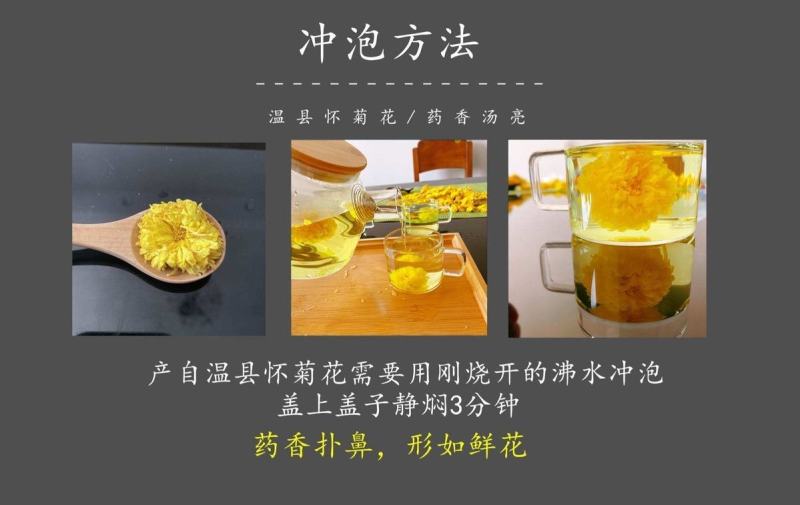 【温县发货】道地药材怀菊花冰菊无硫怀菊花菊花茶包邮