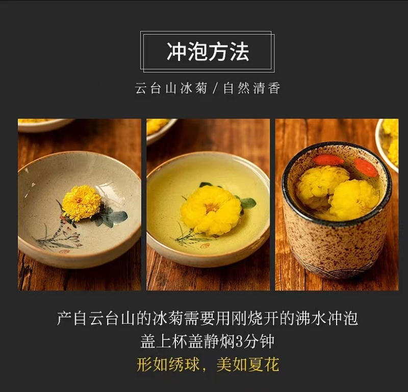 【温县发货】怀菊花冰菊药用菊花茶头茬怀菊花包邮