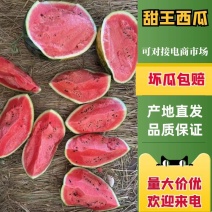 云南甜王大量上市产地直发品质保证量大价优欢迎来电