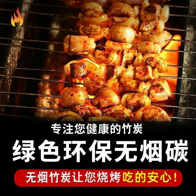 木炭钢炭机制炭，一手货源，厂家直发包邮
