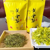 富硒黄金茶，基地种植，量大质优，价格，欢迎咨询采购