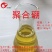流体硼硼肥叶面肥花前肥促进花芽分化