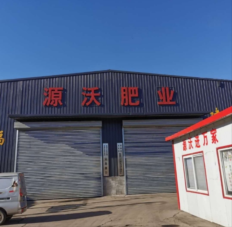 流体硼硼肥叶面肥花前肥促进花芽分化