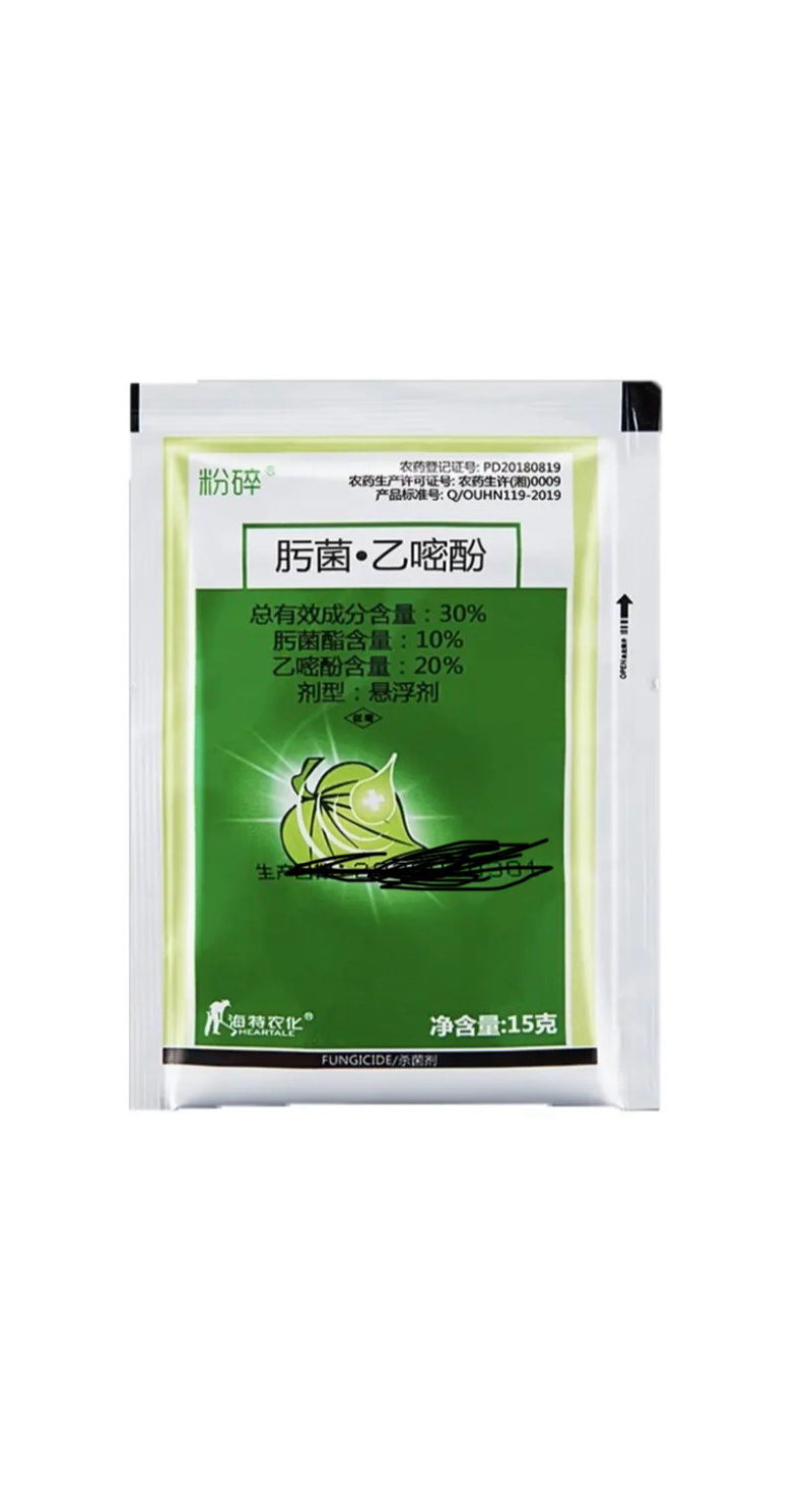 30%肟菌酯乙嘧酚白粉病专用