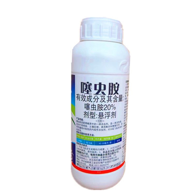 噻虫胺虫螨腈大葱大蒜韭菜地蛆黑头蛆专用韭蛆葱蛆姜蛆
