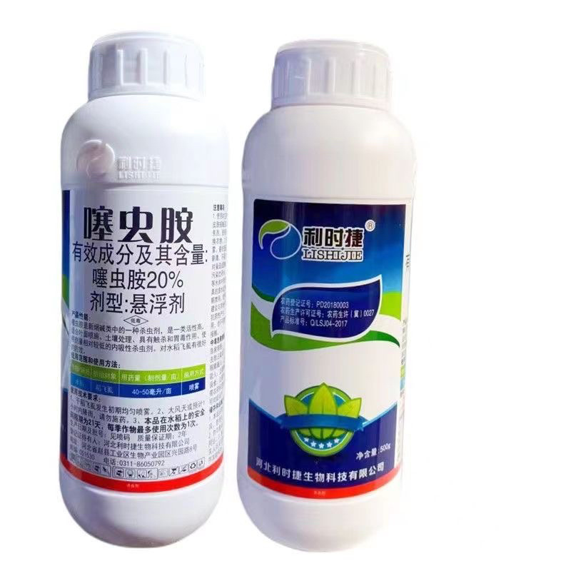 噻虫胺虫螨腈大葱大蒜韭菜地蛆黑头蛆专用韭蛆葱蛆姜蛆