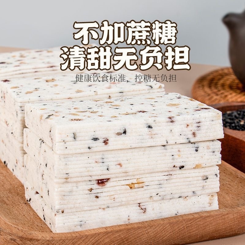 【甜点】无糖糕点批发红枣桂花糕多口味独立包装几十种
