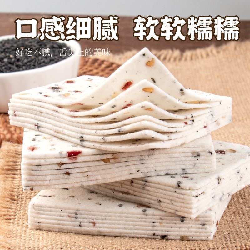 【甜点】无糖糕点批发红枣桂花糕多口味独立包装几十种