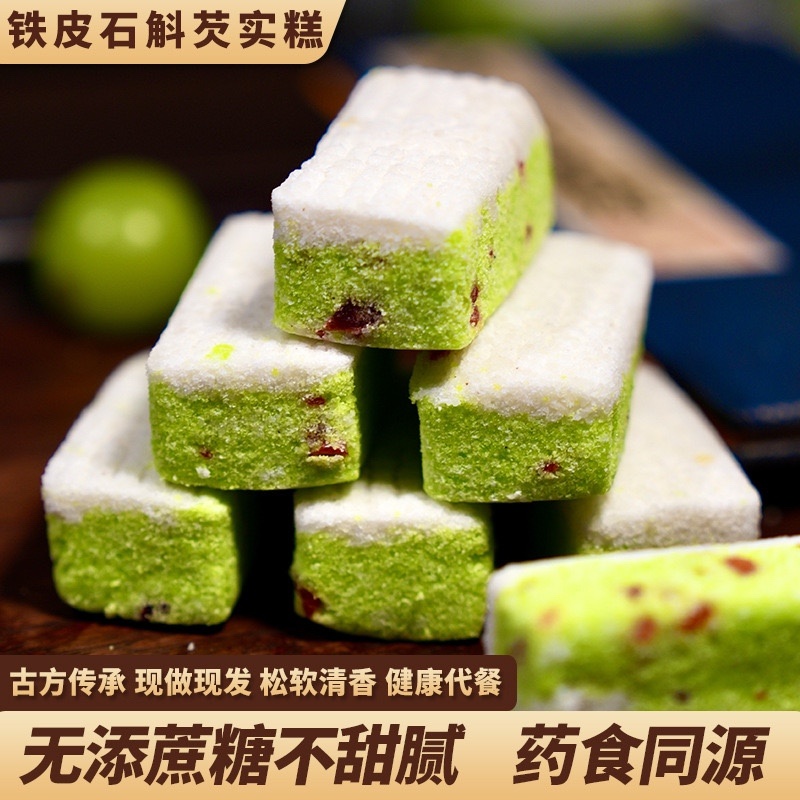【甜点】无糖糕点批发红枣桂花糕多口味独立包装几十种