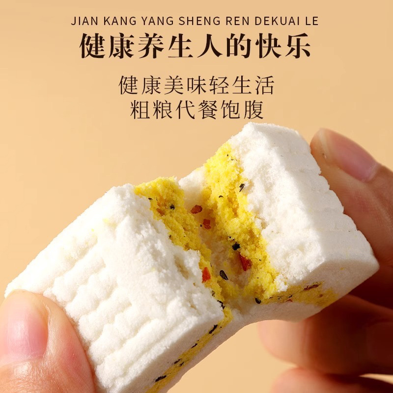 【甜点】无糖糕点批发红枣桂花糕多口味独立包装几十种