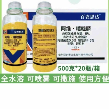 5%阿维·噻唑膦根结线虫颗粒剂