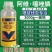 5%阿维·噻唑膦根结线虫颗粒剂