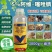 5%阿维·噻唑膦根结线虫颗粒剂