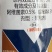 5%阿维·噻唑膦根结线虫颗粒剂