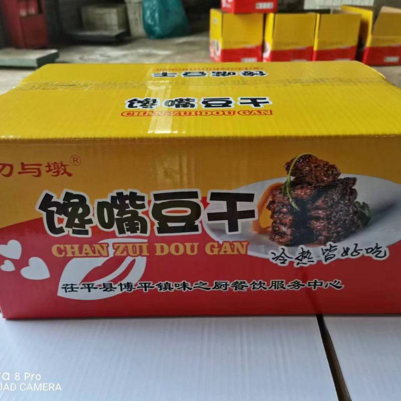 馋嘴豆干酒店婚宴特色食材成本低出菜快