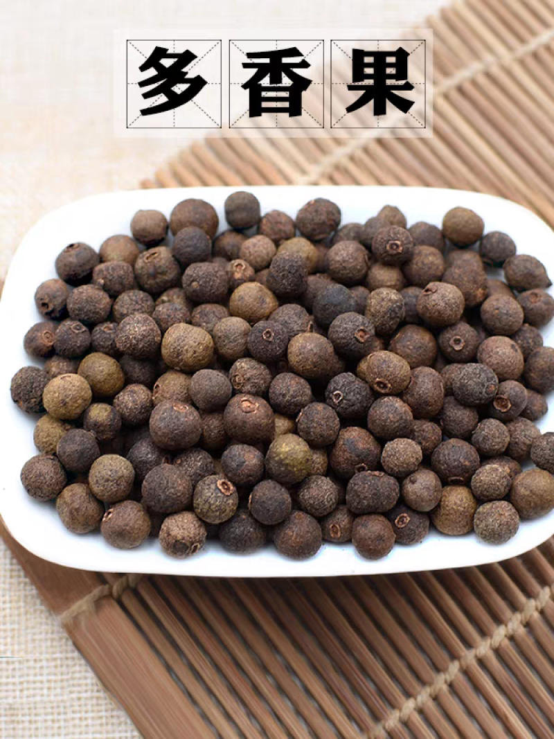 青皮个500克青橘子个青果中药材散装去腥果卤菜料香料鸭脖