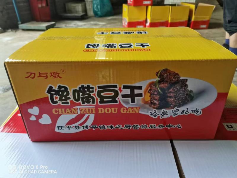 馋嘴豆干酒店婚宴特色食材成本低出菜快
