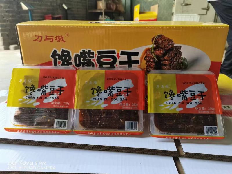 馋嘴豆干酒店婚宴特色食材成本低出菜快